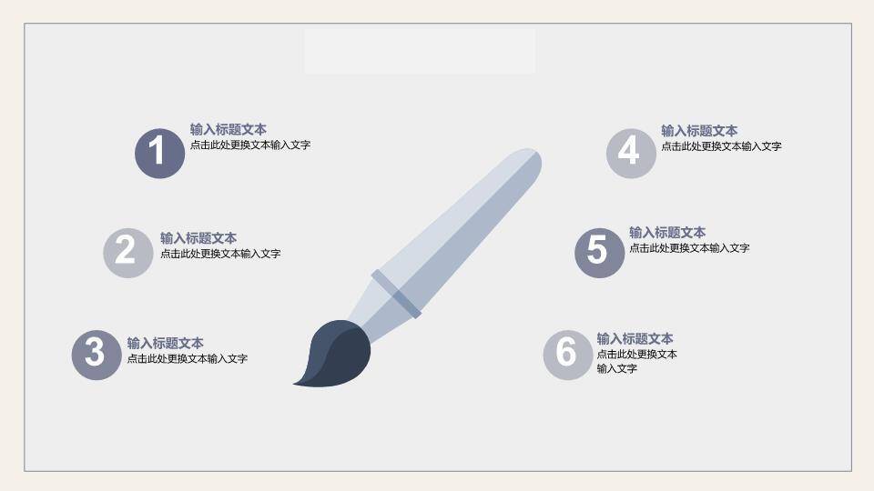 灰色线稿素描花卉毕业答辩PPT模板4