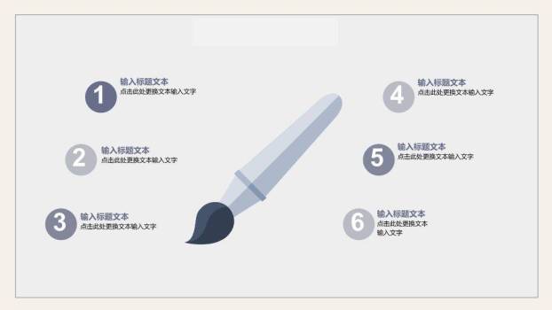 灰色线稿素描花卉毕业答辩PPT模板4