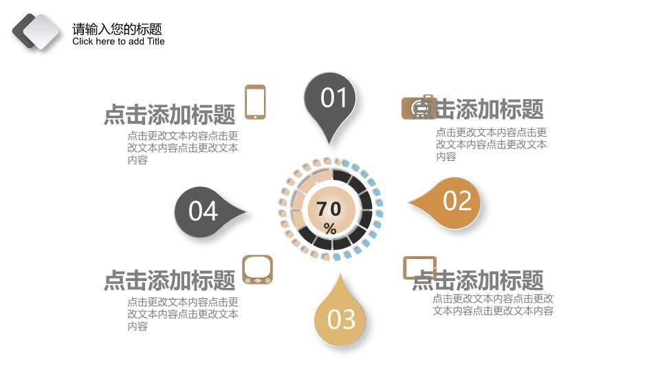 枯枝黄叶复古学术报告PPT模板1