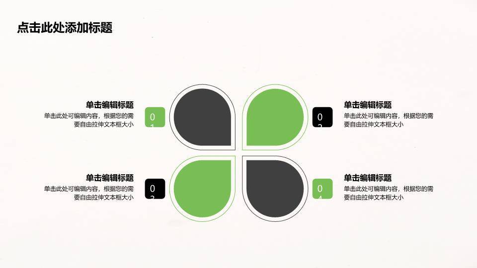 干花花束2019小清新毕业答辩PPT模板1