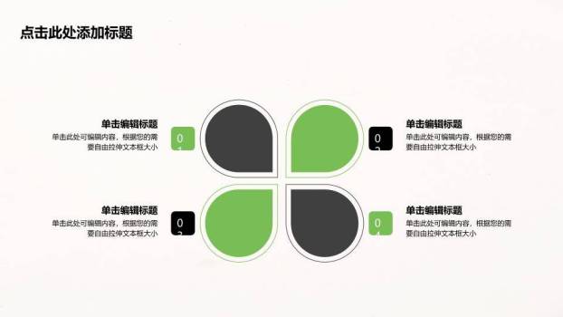干花花束2019小清新毕业答辩PPT模板1