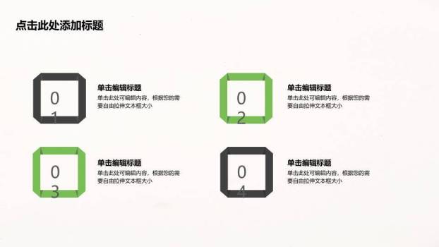 干花花束2019小清新毕业答辩PPT模板3