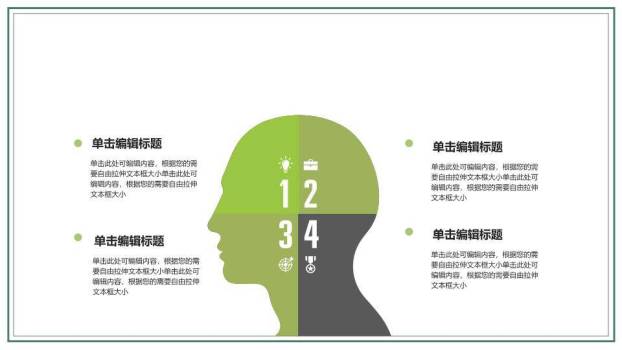 工笔花鸟雅致毕业论文答辩PPT模板3