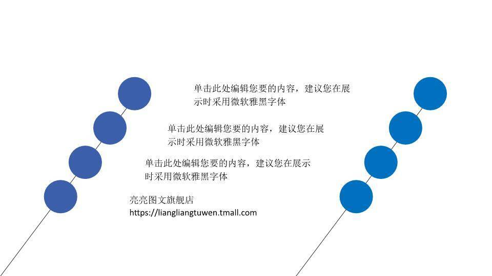 蓝色泼墨抽象毕业答辩PPT模板8