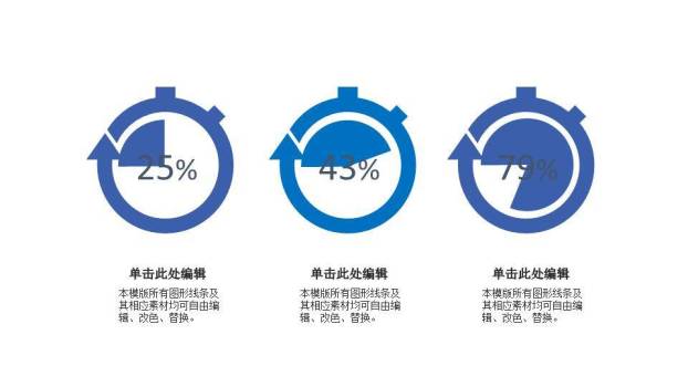蓝色泼墨抽象毕业答辩PPT模板1