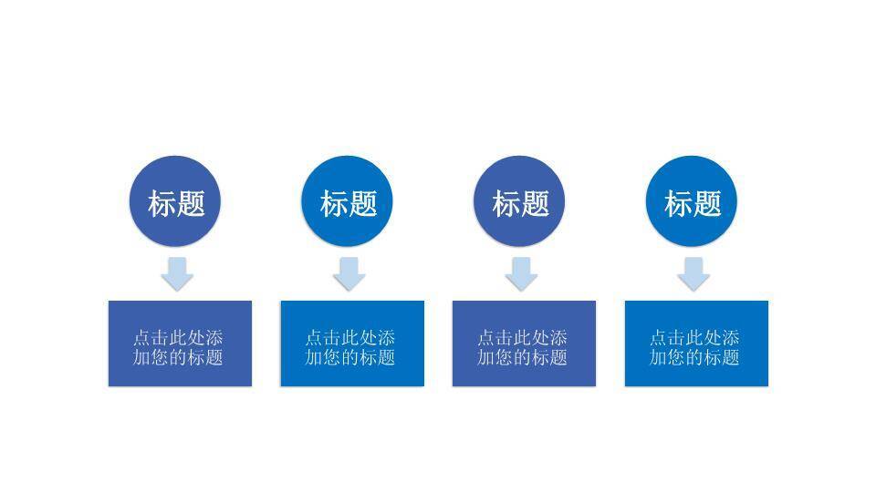 蓝色泼墨抽象毕业答辩PPT模板4