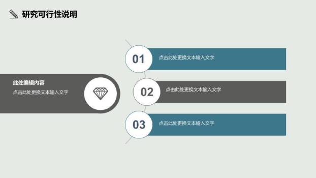 黑白线稿花卉极简答辩PPT模板9