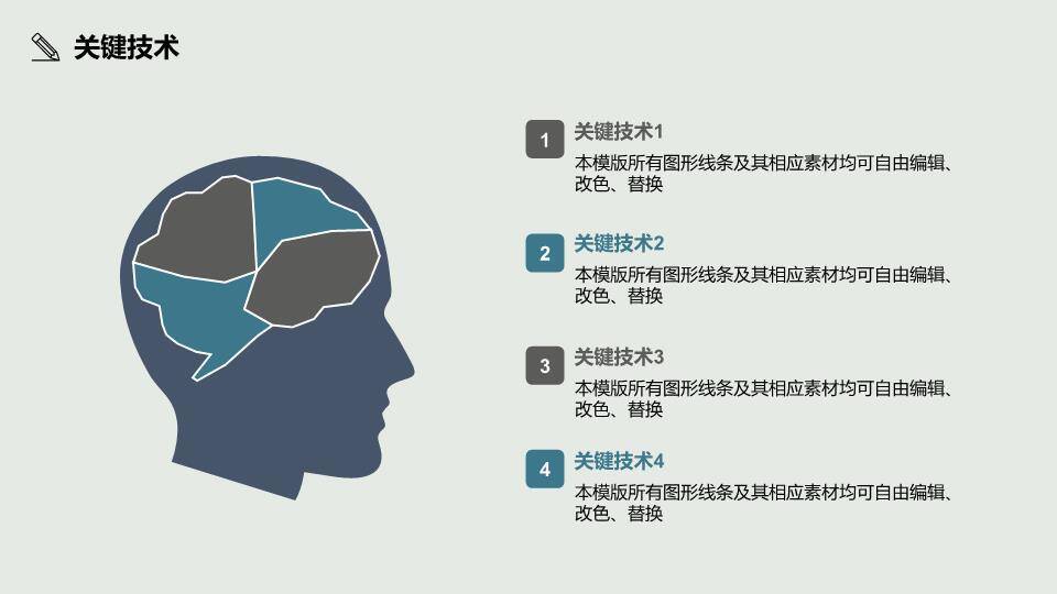 黑白线稿花卉极简答辩PPT模板2