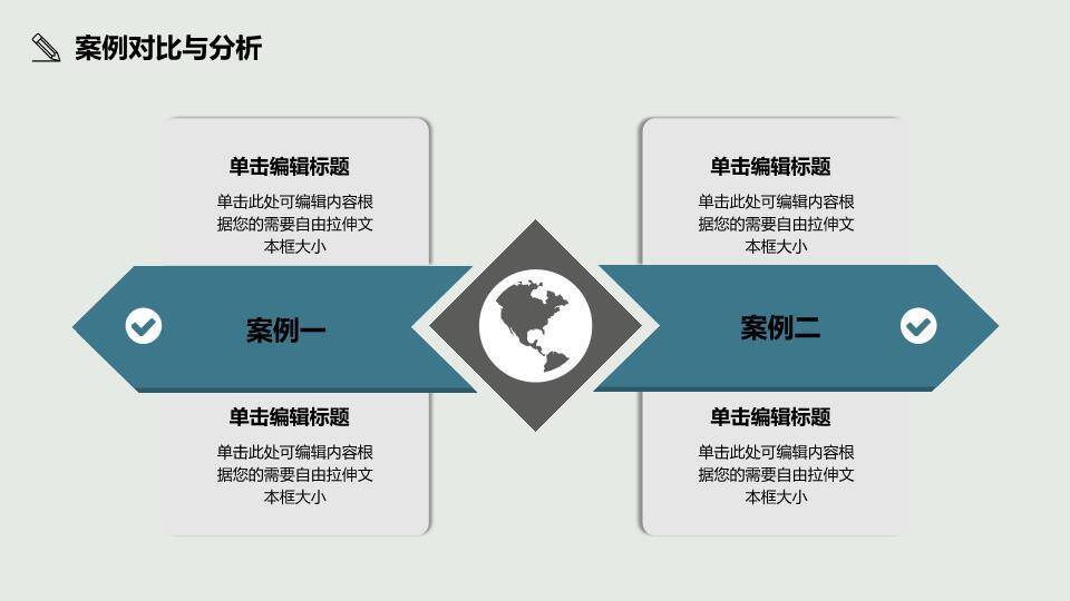 黑白线稿花卉极简答辩PPT模板5