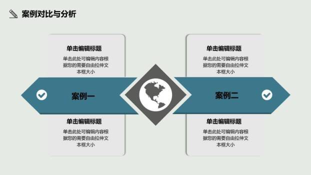 黑白线稿花卉极简答辩PPT模板5