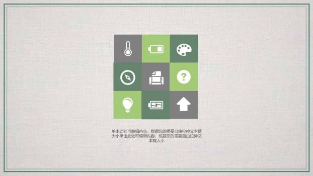 工笔花鸟中国风毕业论文答辩PPT模板4
