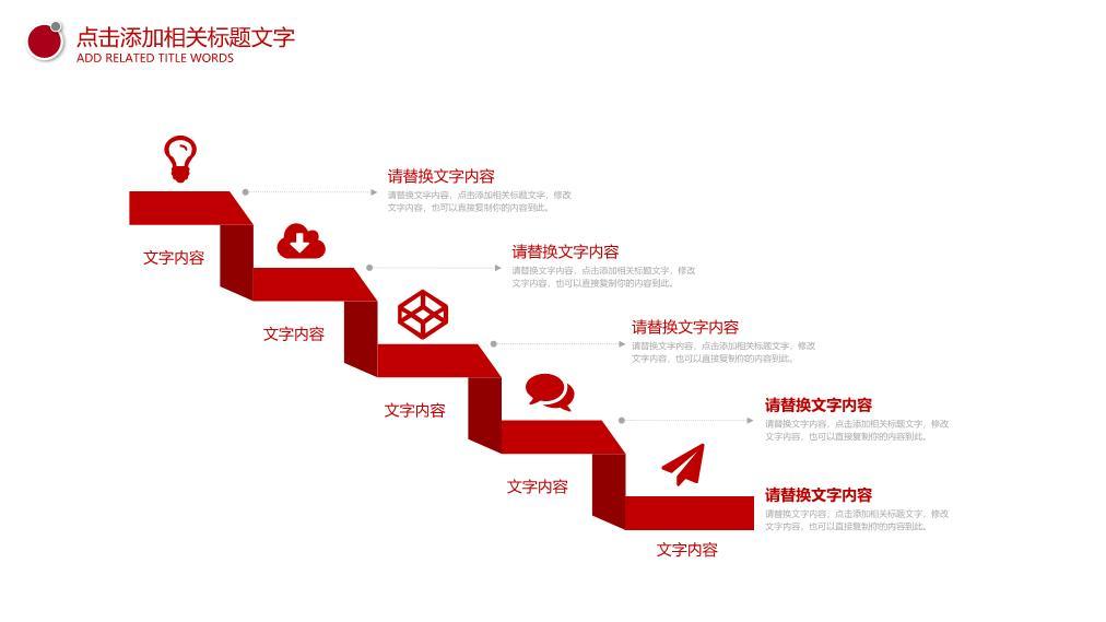 工商银行动态波浪纹汇报PPT模板1