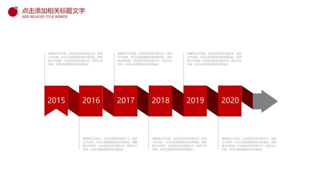 工商银行动态波浪纹汇报PPT模板2