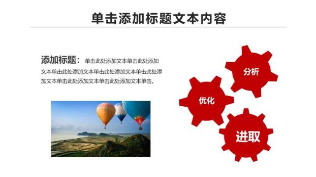 工商银行极简徽章风PPT模板4