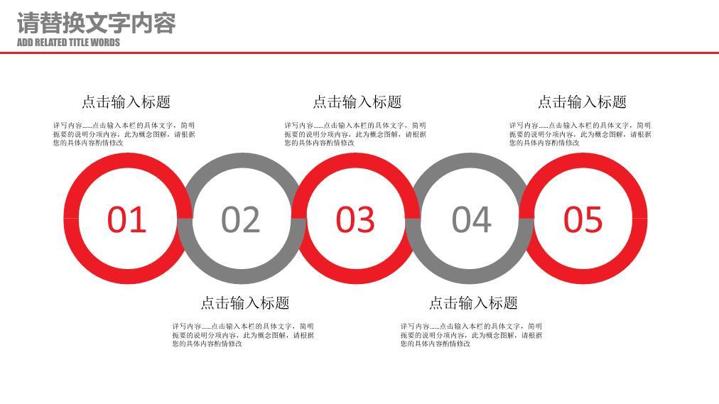 工商银行粉白波浪柔和PPT模板9