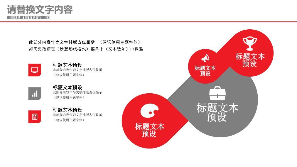 工商银行粉白波浪柔和PPT模板2