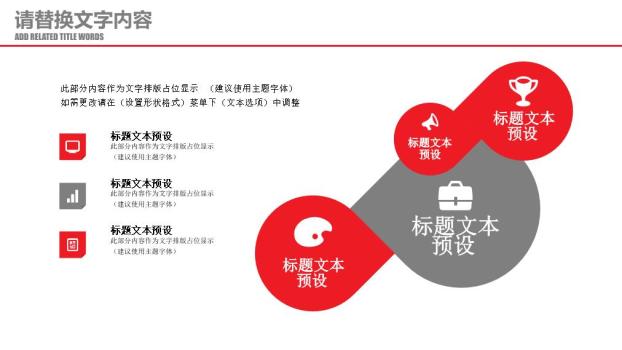 工商银行粉白波浪柔和PPT模板2