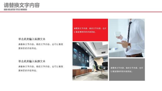工商银行粉白波浪柔和PPT模板6