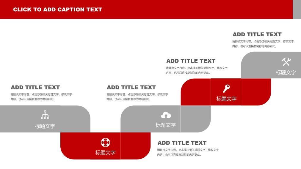 工商银行半年办公场景务实PPT模板3