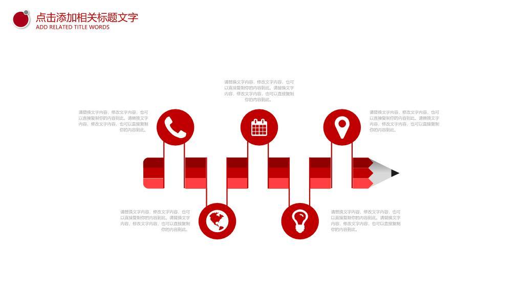 工商银行波浪纹动态汇报PPT模板7