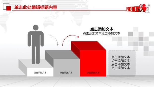 工商银行波浪纹理柔和PPT模板8