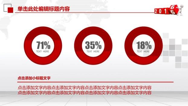 工商银行波浪纹理柔和PPT模板9