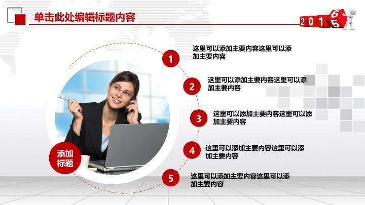 工商银行波浪纹理柔和PPT模板6