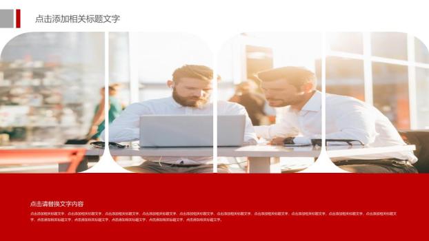 工商银行立体Logo三维质感PPT模板8