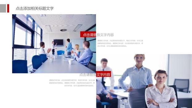 工商银行立体Logo三维质感PPT模板2
