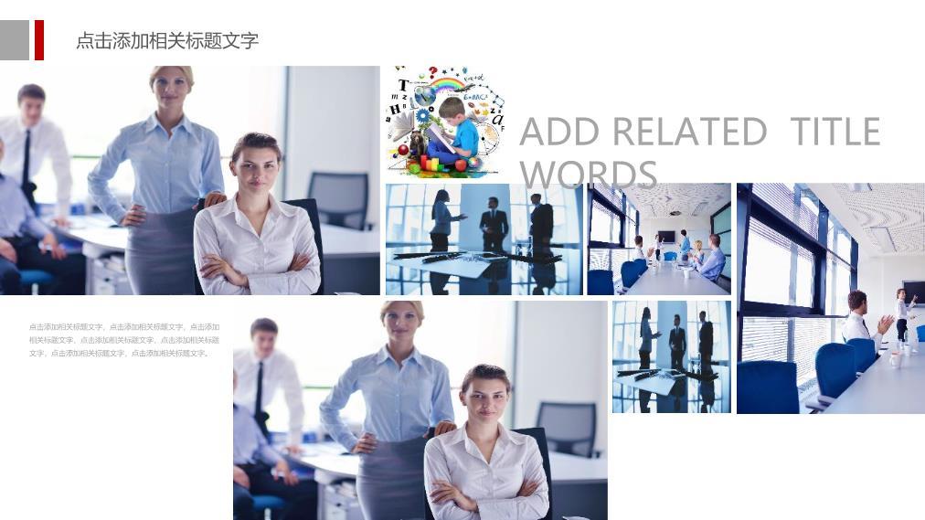 工商银行立体Logo三维质感PPT模板5
