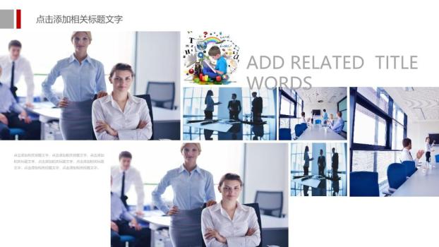 工商银行立体Logo三维质感PPT模板5