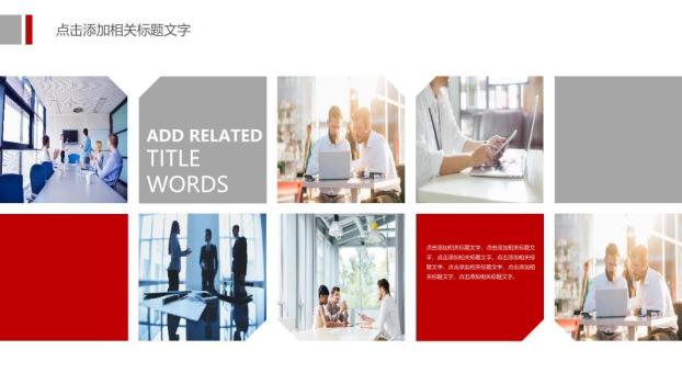 工商银行立体Logo三维质感PPT模板6