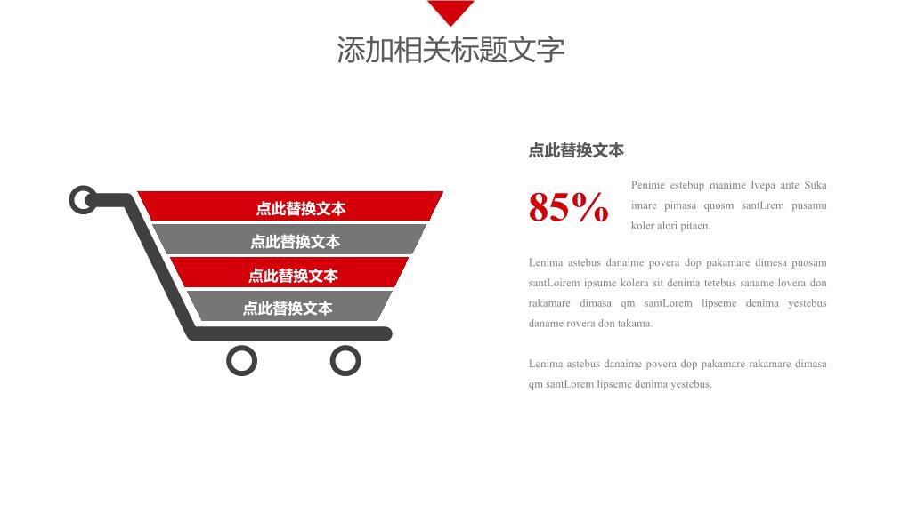 工商银行图书馆背景知识文化PPT模板8