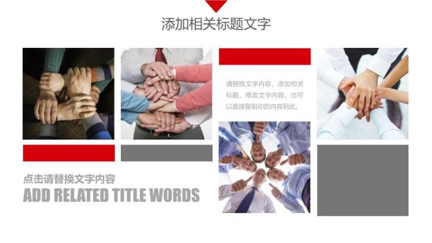 工商银行图书馆背景知识文化PPT模板9