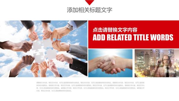 工商银行图书馆背景知识文化PPT模板1