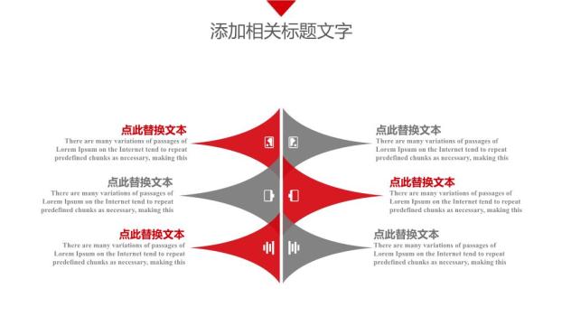 工商银行图书馆背景知识文化PPT模板2