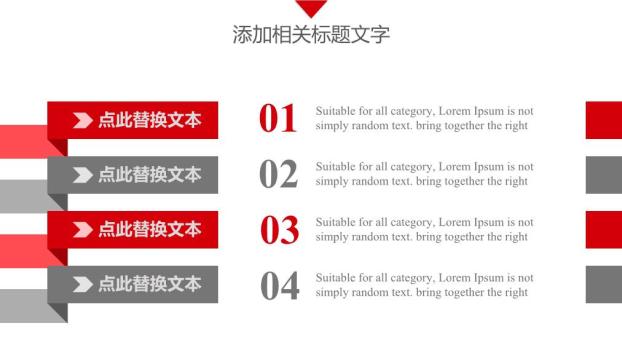 工商银行图书馆背景知识文化PPT模板3