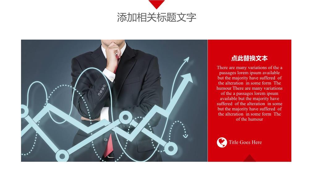 工商银行图书馆背景知识文化PPT模板4