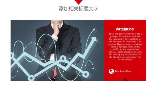 工商银行图书馆背景知识文化PPT模板4