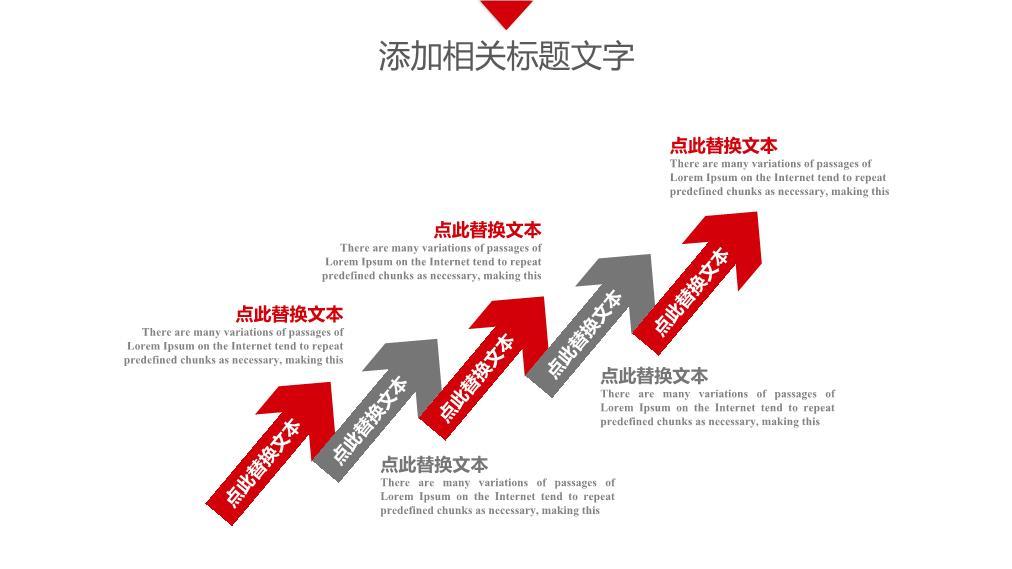 工商银行图书馆背景知识文化PPT模板5