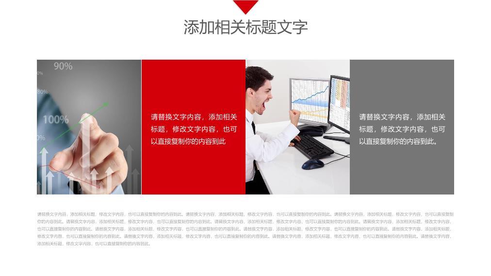 工商银行图书馆背景知识文化PPT模板7