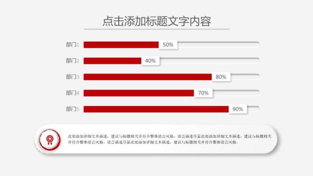 中国工商银行微立体气泡工作汇报PPT模板3