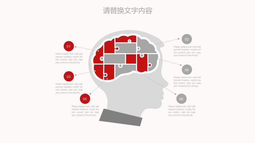 中国工商银行圆角矩形极简PPT模板9