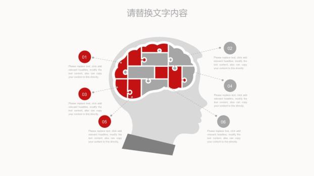 中国工商银行圆角矩形极简PPT模板9
