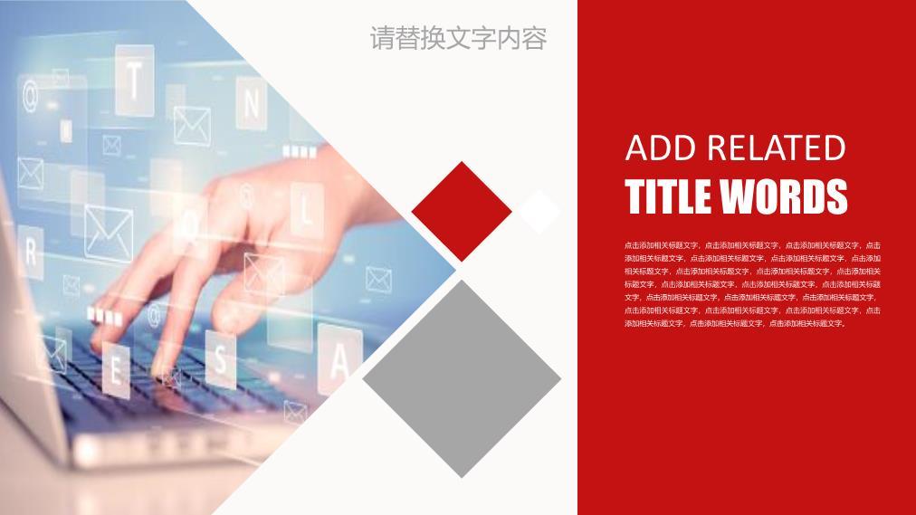 中国工商银行圆角矩形极简PPT模板2