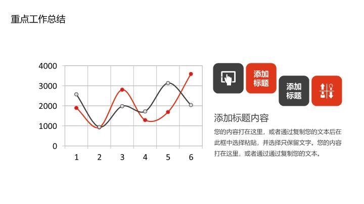 工商银行城市天际线都市科技PPT模板1