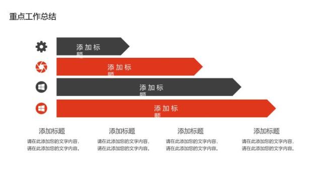 工商银行电脑计算器数据驱动PPT模板5