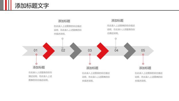 中国工商银行办公桌实景年度计划PPT模板3