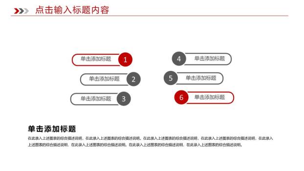 工商银行笔记本电脑实景拼贴PPT模板7