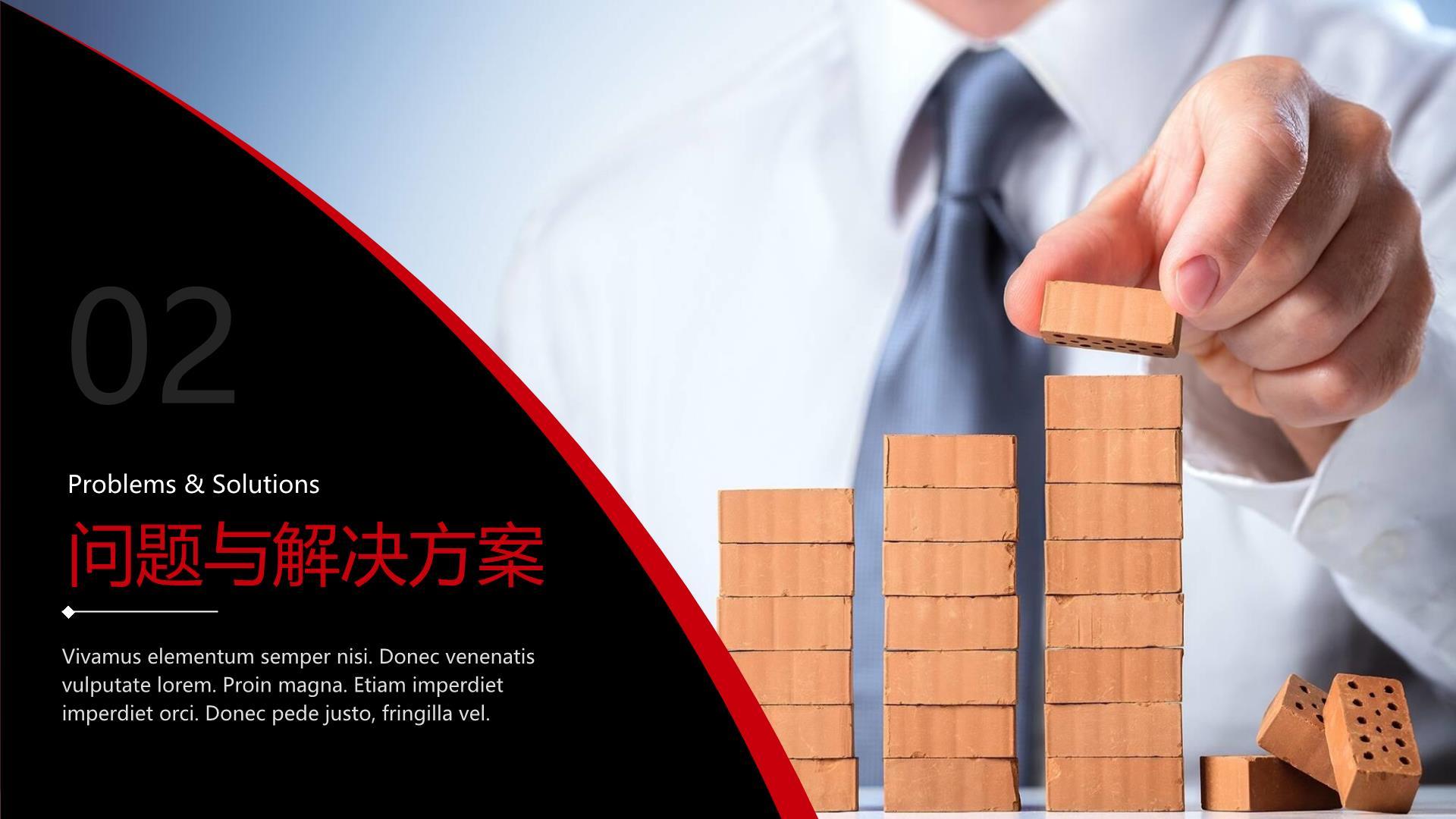 工商银行工于至诚行以致远金币PPT模板9